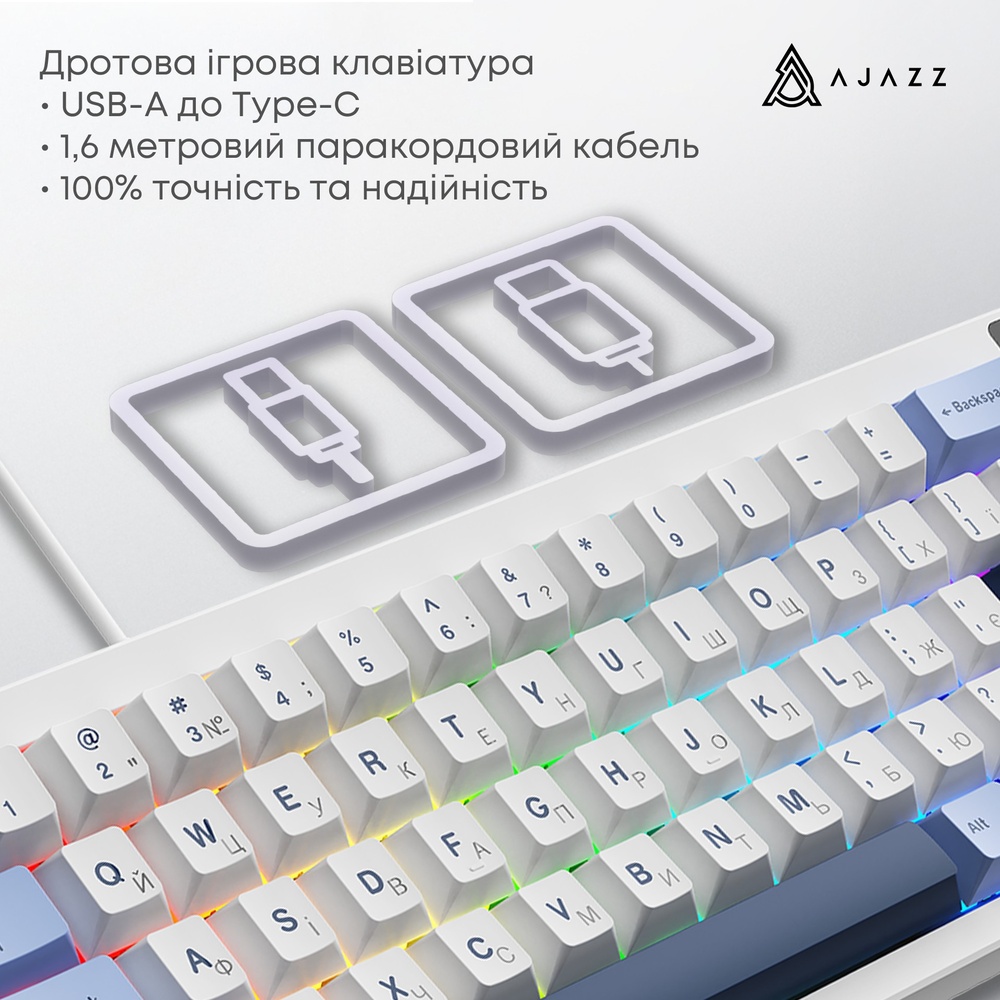 Покупка Клавиатура AJAZZ AK650 Sea Salt Switch White/Blue (AK650-SS-BWB)