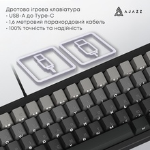 Клавіатура AJAZZ AK650 Day Dream Switch Gradient Black (AK650-DD-BG)