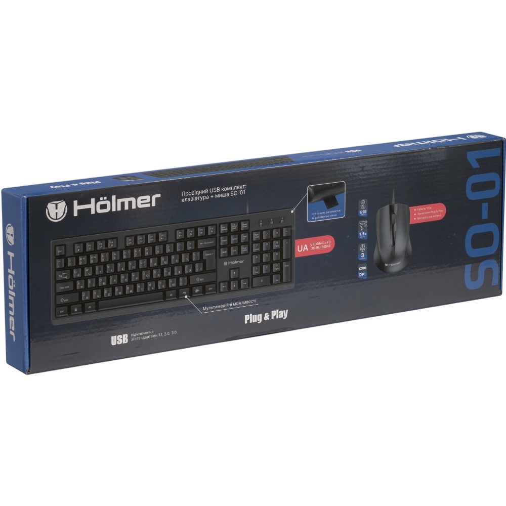 Зображення Комплект HOLMER SO-01