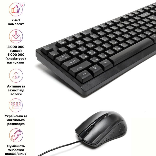 Замовити Комплект HOLMER SO-01