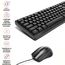 Комплект HOLMER SO-01