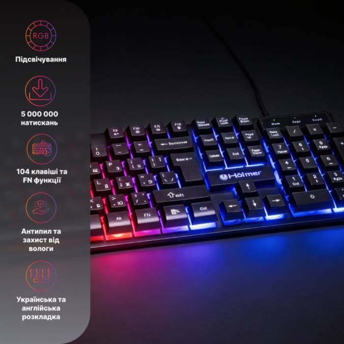 Зображення Клавіатура HOLMER K-01GS