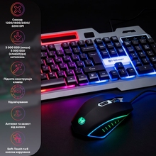 Комплект HOLMER SG-01