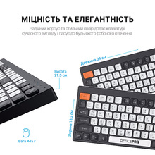 Клавіатура OFFICEPRO SK985BO Black