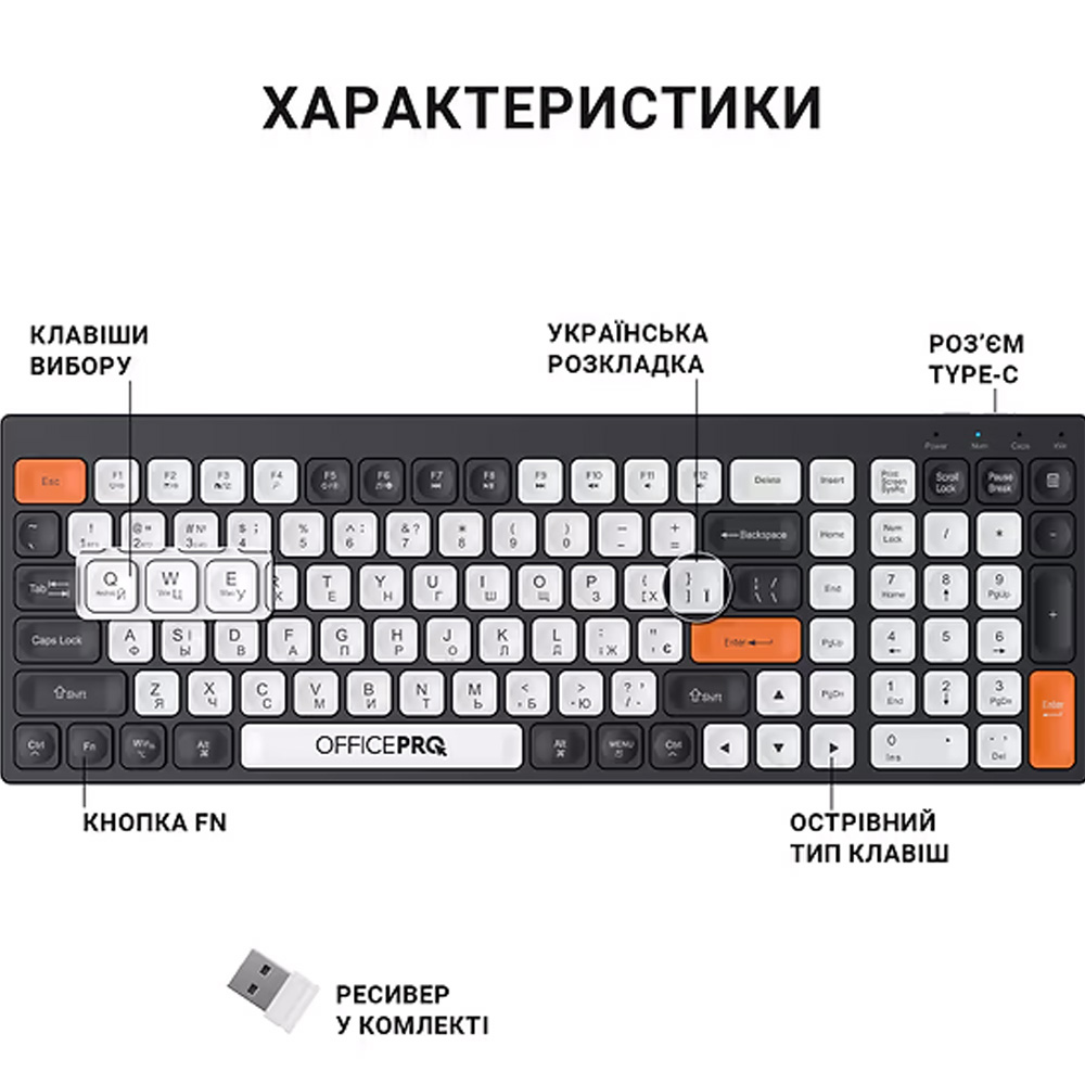 Замовити Клавіатура OFFICEPRO SK985BO Black