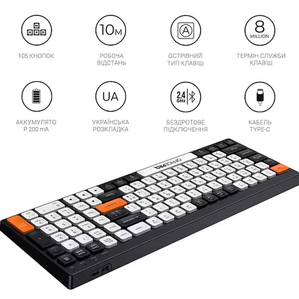 В інтернет магазині Клавіатура OFFICEPRO SK985BO Black