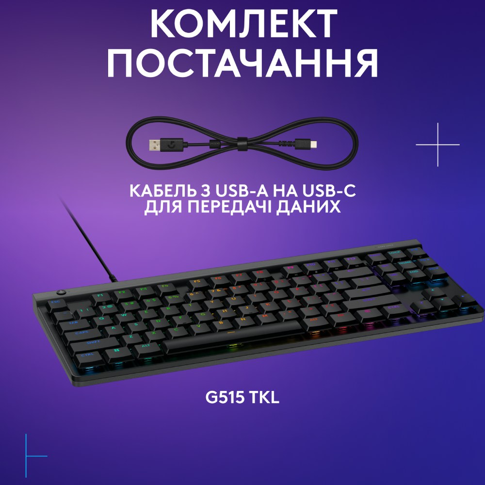 В Фокстрот Клавиатура LOGITECH G515 TKL Wired Gaming Keyboard Black (920-014133)