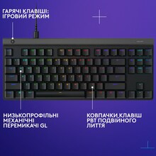 Клавиатура LOGITECH G515 TKL Wired Gaming Keyboard Black (920-014133)