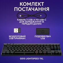 Клавиатура LOGITECH G515 LIGHTSPEED TKL Wireless Gaming Keyboard Black (920-014075)