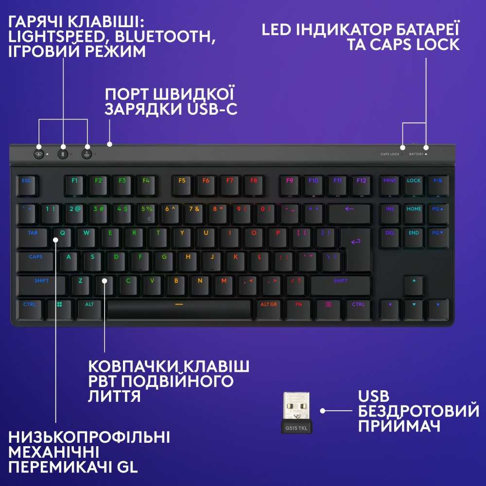 В Украине Клавиатура LOGITECH G515 LIGHTSPEED TKL Wireless Gaming Keyboard Black (920-014075)