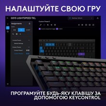Клавиатура LOGITECH G515 LIGHTSPEED TKL Wireless Gaming Keyboard Black (920-014075)