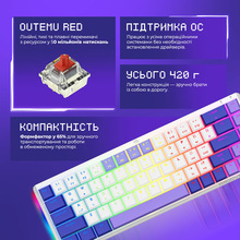Клавіатура PROOVE GAMING AFK Ukraine Layout white (WKAFK1022002)