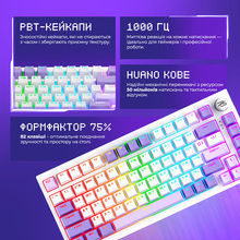 Клавіатура PROOVE GAMING Coupe Ukraine Layout white/purple (WKCP00022404)