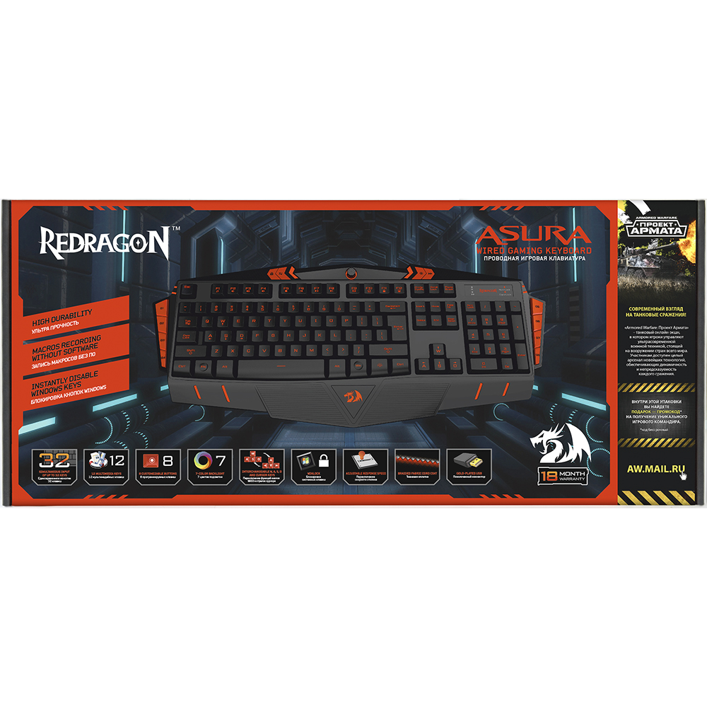 Клавіатура DEFENDER REDRAGON Asura gamer black (70246) Колір чорний