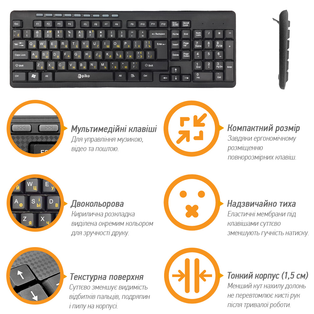 Клавиатура PIKO KB-108X Black Класс мультимедийная