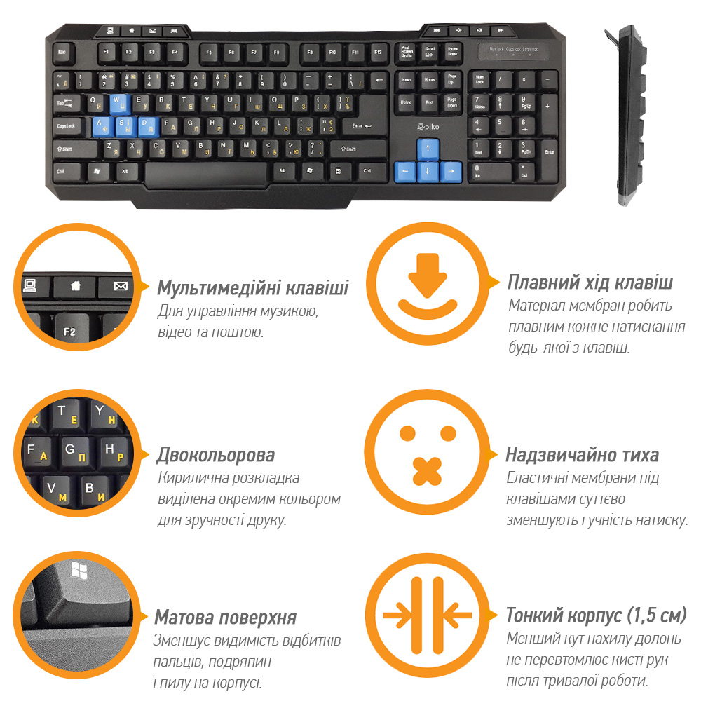 Клавіатура PIKO KB-106 Black Клас мультимедійна