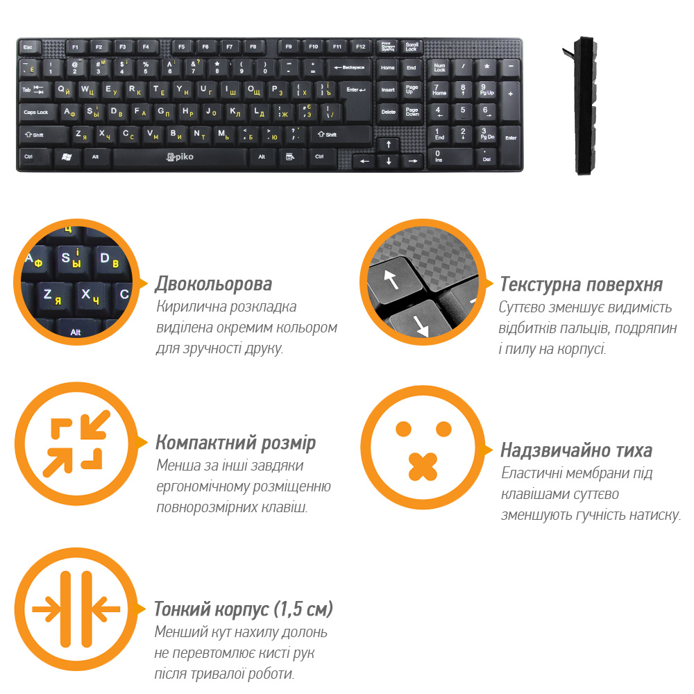 Клавиатура PIKO KB-005 Black Класс стандартная