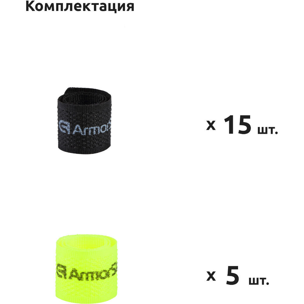 Органайзер для кабелю ARMORSTANDART Stick Mega Pack 20 шт. Off White (ARM54417) Тип органайзер