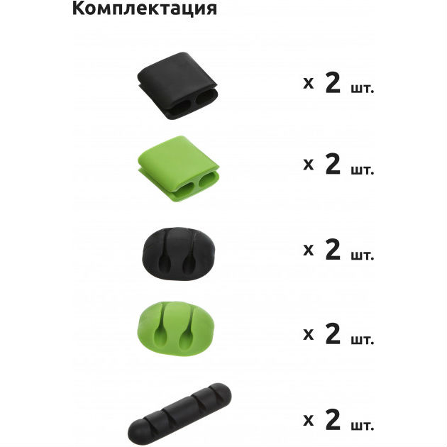 Набір органайзерів ARMORSTANDART Smart House 10 шт Black/Green (ARM56201) Тип органайзер