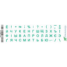 Наклейки на клавіатуру GRAND-X Protection mini 52 keys Cyrillic Green (GXMPGW)