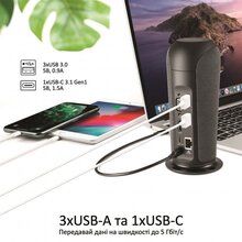 Док-станція PROMATE AlphaHub 13in1 Black (alphahub.black)