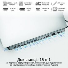 Док-станція PROMATE BaseLink-Pro 15in1 Black (baselink-pro.black)