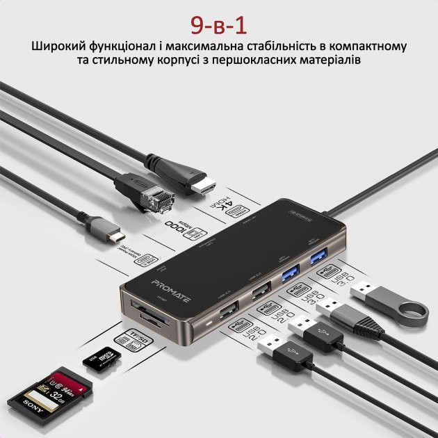 Внешний вид Док-станция PROMATE PrimeHub-Go 9in1 Grey (primehub-go.grey)