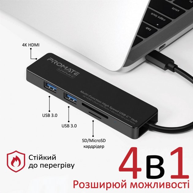 Док-станция PROMATE LinkHub-C 5in1 Grey (linkhub-c.grey) Тип питания пассивный