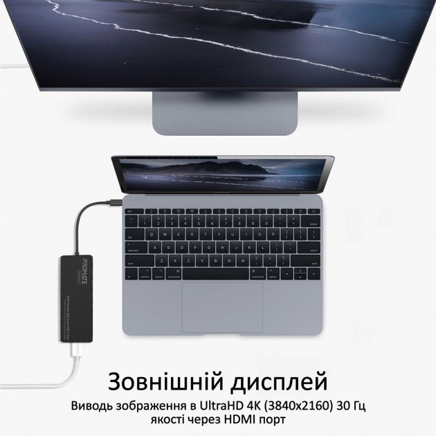 Док-станция PROMATE LinkHub-C 5in1 Grey (linkhub-c.grey) Интерфейс подключения USB Type-C