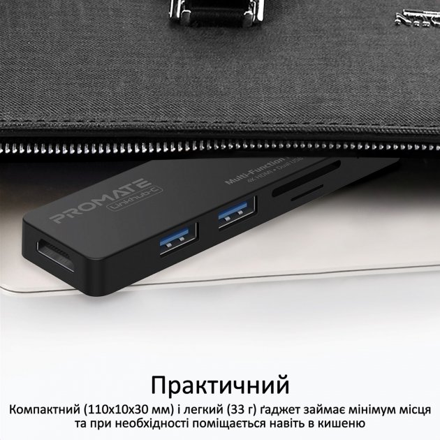 Док-станция PROMATE LinkHub-C 5in1 Grey (linkhub-c.grey) Тип док-станция