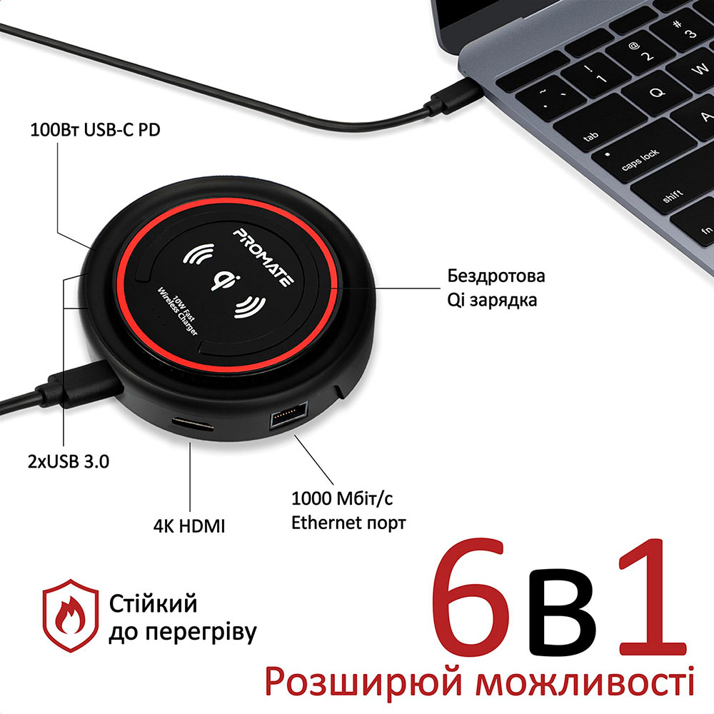 Док-станція Promate CenterHub 6 in 1 Maroon Black (centerhub.maroon) Інтерфейс підключення USB Type-C