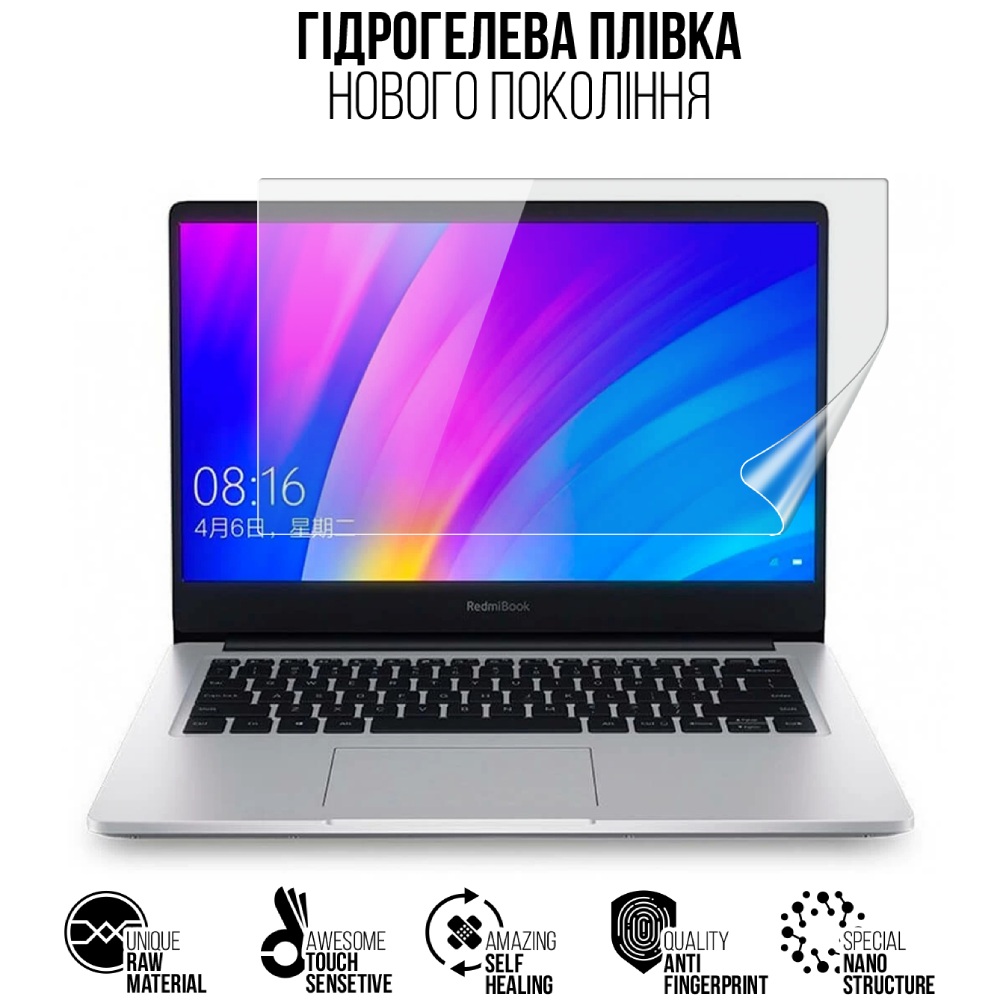 Защитная пленка ARMORSTANDART для Xiaomi RedmiBook 14 (ARM77560) Тип защитная пленка