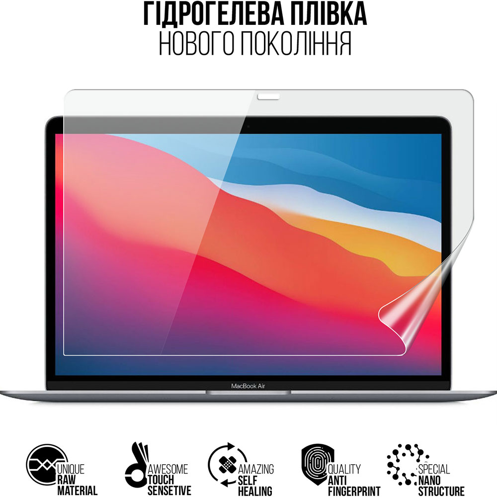 Гідрогелева плівка ArmorStandart для MacBook Air 13 M1 2020 (ARM75861) Додаткові характеристики Сумісність: Ноутбук Apple MacBook Air 13'' M1 A2337/A1932/A2179