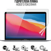 Гідрогелева плівка ArmorStandart для MacBook Air 13 M1 2020 (ARM75861)