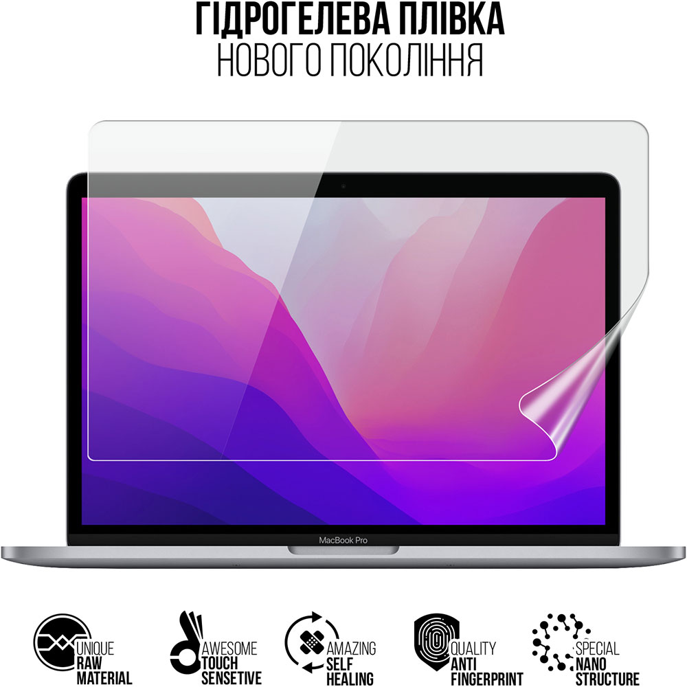 Гидрогелевая пленка ArmorStandart для MacBook Pro 13 M2 2022 A2338 (ARM75862) Тип защитная пленка