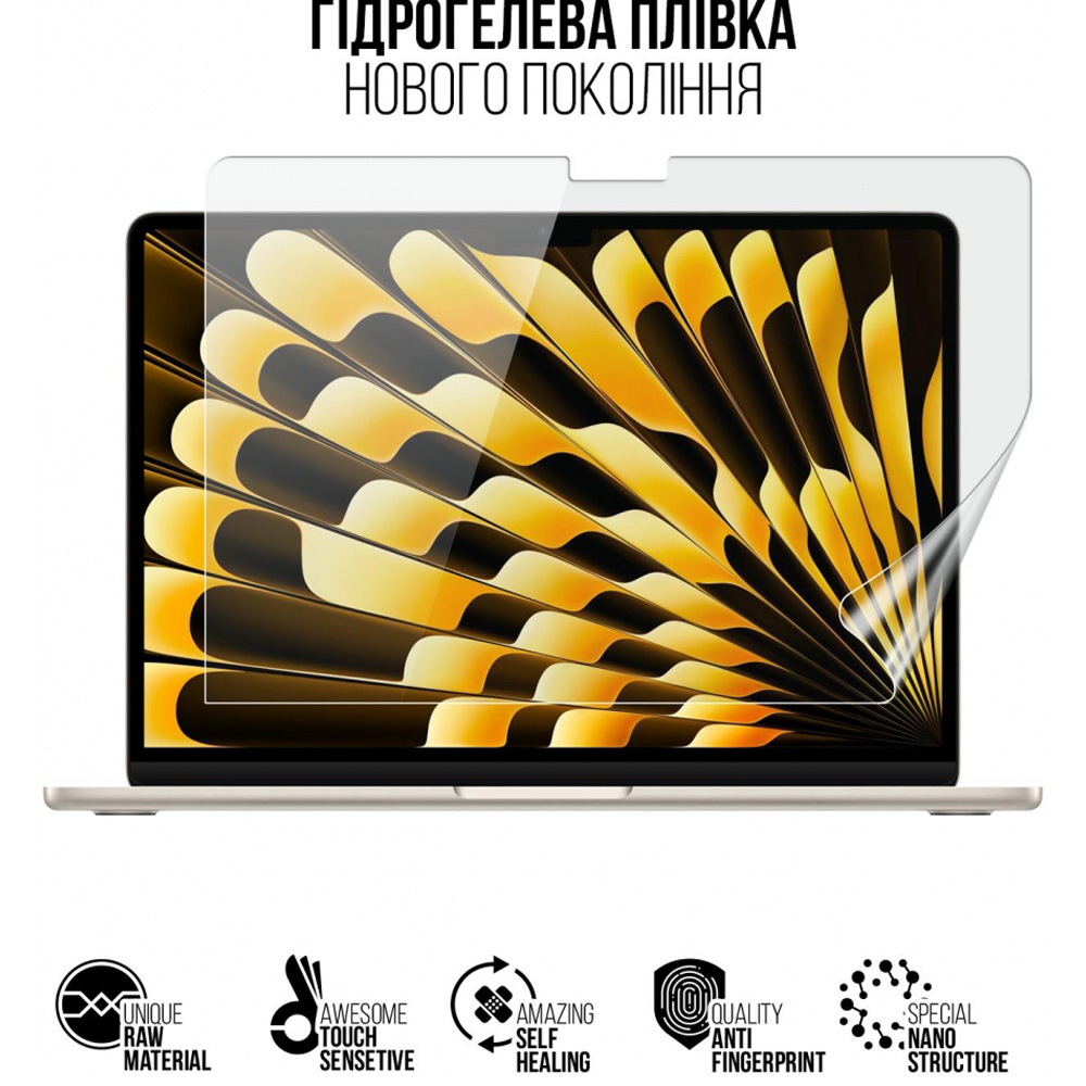 Гідрогелева плівка ARMORSTANDART для MacBook Air 13.6 M3 2024 A3113 (ARM83275) Максимальна діагональ 13.6