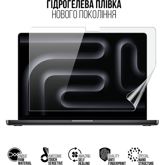 Защитная пленка ARMORSTANDART для MacBook Pro 16 M4 Pro 2024 A3403 (ARM83280) Тип защитная пленка