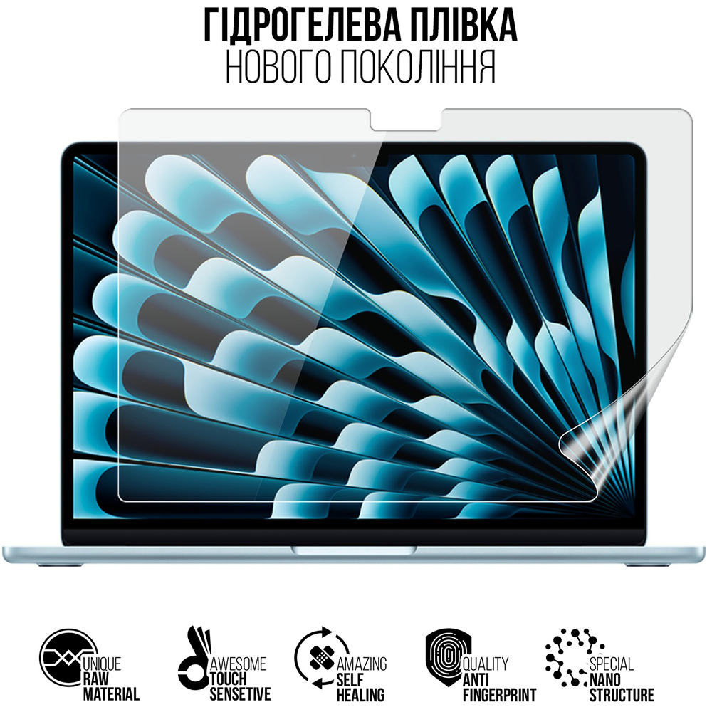 Гидрогелевая пленка ARMORSTANDART для MacBook Air 13.6 M4 2025 A3240 (ARM84840) Тип защитная пленка