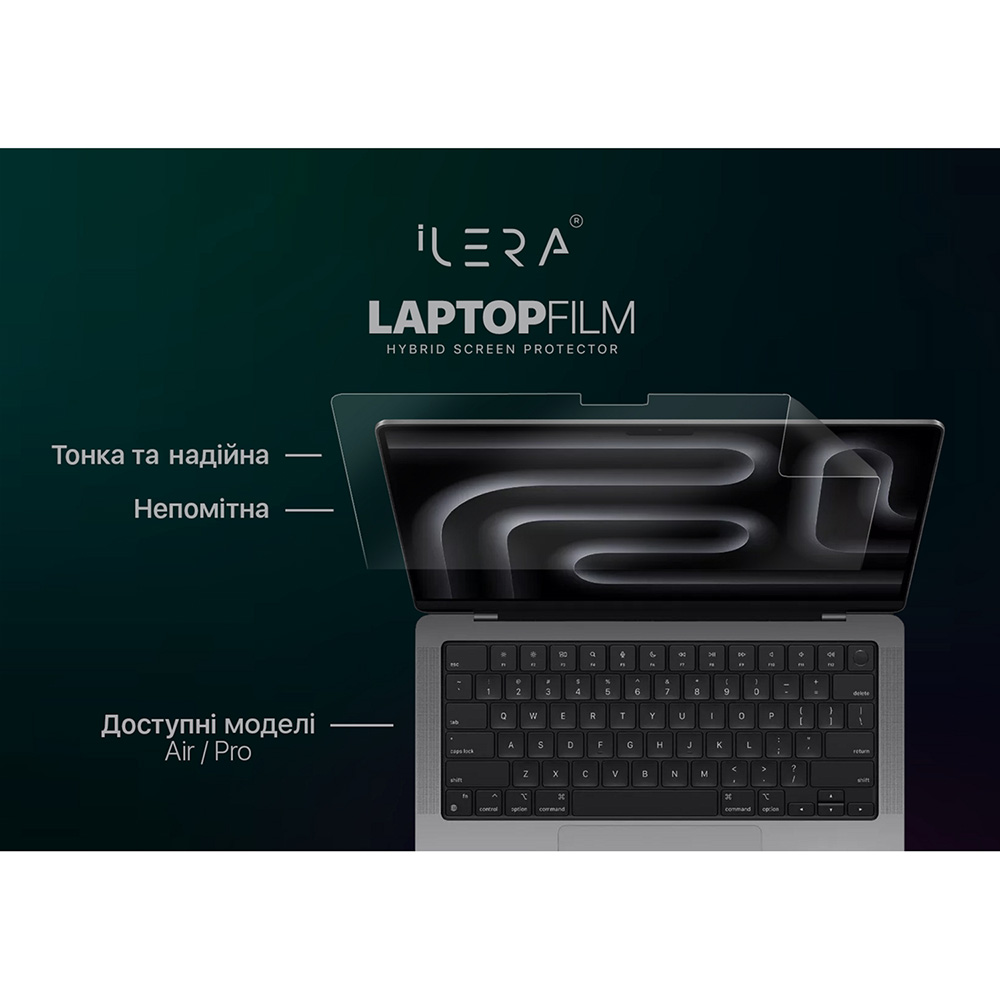 Защитная пленка ILERA для MacBook Pro 14" (ILMBPR14) Фото 3 Защитная пленка ILERA для MacBook Pro 14" (ILMBPR14)