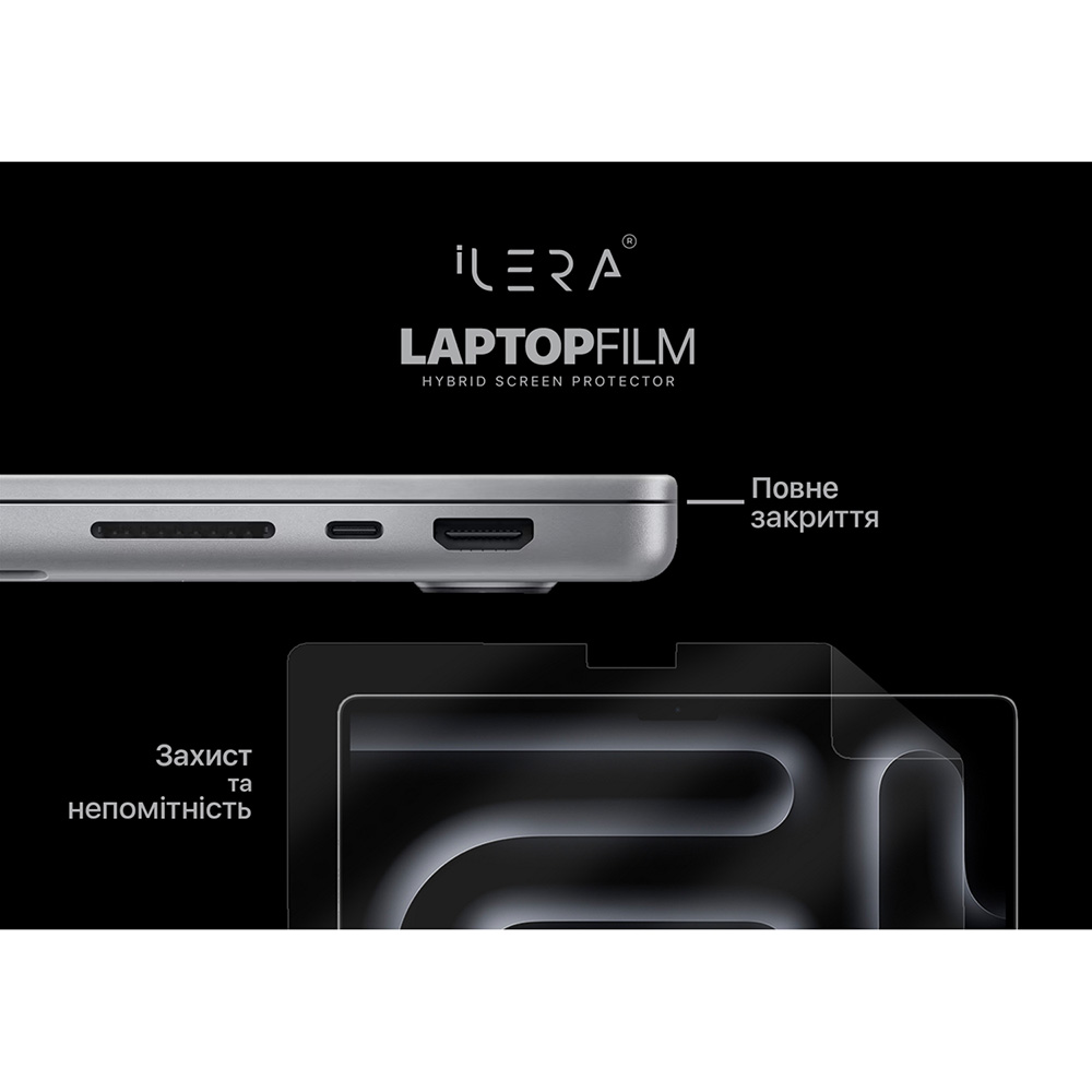 Защитная пленка ILERA для MacBook Pro 16" (ILMBPR16) Защитная пленка ILERA для MacBook Pro 16" (ILMBPR16) Дополнительные характеристики совместимая модель: MacBook Pro 16"