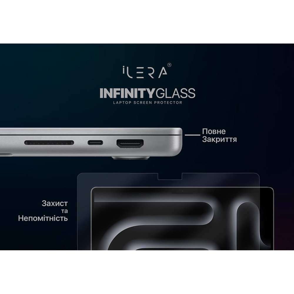 Защитное стекло ILERA для MacBook Pro 14" (ILMCGL02) Фото 3 Защитное стекло ILERA для MacBook Pro 14" (ILMCGL02)