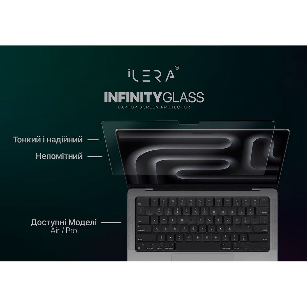 Защитное стекло ILERA для MacBook Pro 13.3/Air 13.3 (ILMCGL04) Фото 4 Защитное стекло ILERA для MacBook Pro 13.3/Air 13.3 (ILMCGL04)