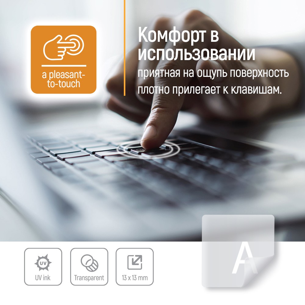 Фото 4 Наклейка на клавіатуру COLORWAY Transparent/White (СW-NW)