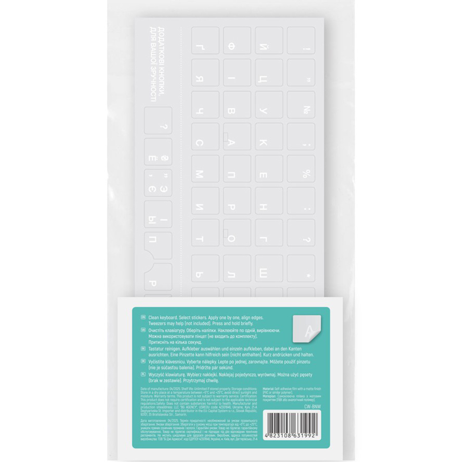 Наклейка на клавіатуру COLORWAY Transparent/White (СW-NW) Розмір 13 x 13