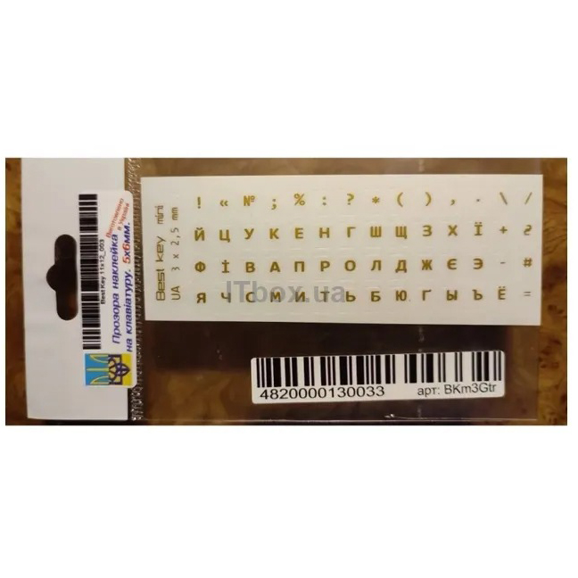 Наклейки на клавіатуру BESTKEY 56 кл White/Gold (BKm3GTr)