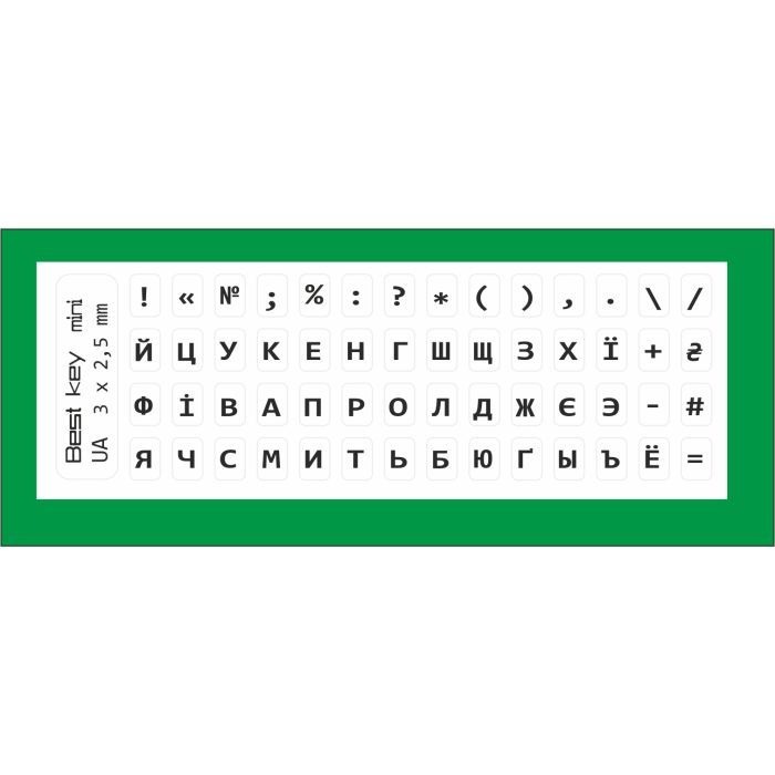 Наклейки на клавіатуру BESTKEY 56 кл Black/White (BKm3BlTr)