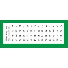 Наклейки на клавіатуру BESTKEY 56 кл Black/White (BKm3BlTr)