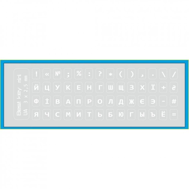 Наклейки на клавиатуру BESTKEY 56 кл White (BKm3WhTr)