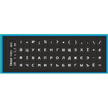 Наклейки на клавіатуру BESTKEY 56 Black/White (BKm4WHI/045)