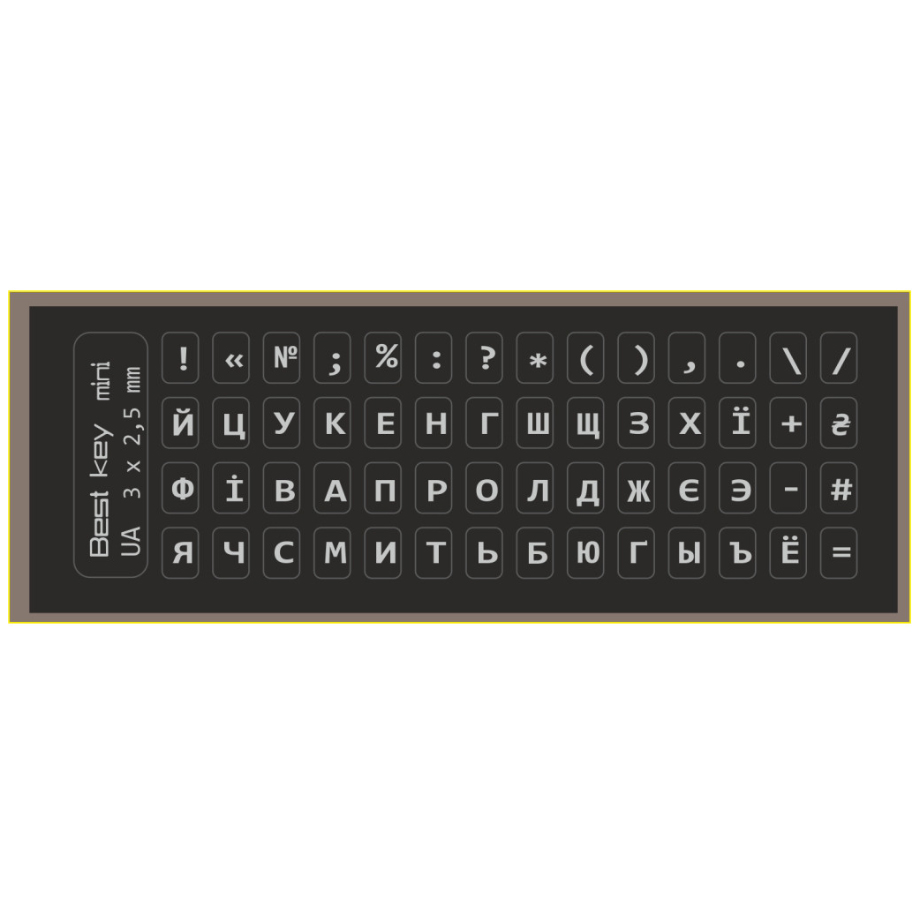 Наклейки на клавіатуру BESTKEY 56 кл Black/Silver (BKm4SIL/044)